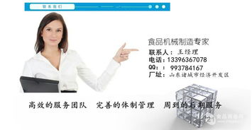 大型全自動(dòng)螺螄粉煮鍋價(jià)格,產(chǎn)品報(bào)價(jià)