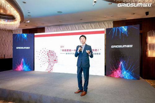 大咖論道,國(guó)雙數(shù)字營(yíng)銷反欺詐專題沙龍圓滿舉辦