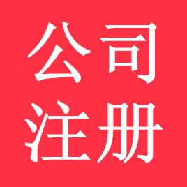 商務黃頁 公司名錄 商務供應商 制造商 生產(chǎn)廠家 八方資源網(wǎng)