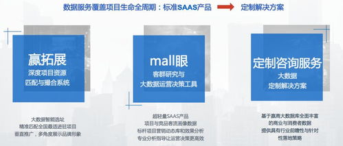 贏商大數(shù)據(jù)簽約km男裝,高效推進(jìn)品牌全國化布局