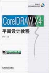 計(jì)算機(jī)與互聯(lián)網(wǎng) 高職教材 教材 教材教輔考試