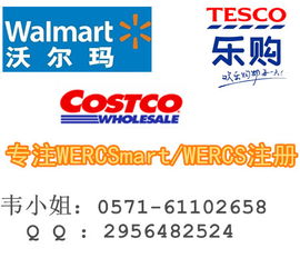 鎳鎘電池WERCS注冊(cè)申請(qǐng)表填寫所需時(shí)間及商務(wù)咨詢指南